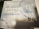 网易严选宠物沐浴露免洗除臭抑菌浴液猫犬擦浴次抛精华7ml*3 实拍图