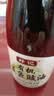 好记有机蒸鱼豉油去腥提鲜调味品零添加防腐剂木桶酿造酱油清蒸凉拌 有机蒸鱼豉油500ml*2瓶 实拍图