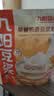 九阳豆浆燕麦豆浆粉10条*25g高膳食纤维豆浆内含燕麦片 实拍图