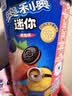 奥利奥（Oreo）Mini夹心小饼干 草莓口味55g 早餐下午茶 休闲零食【包装随机发】 实拍图