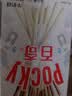 格力高（Glico）【刘宪华推荐】百奇系列 5盒组合装共241g口味随机饼干 实拍图