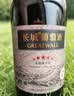 长城五星赤霞珠干红葡萄酒 750ml单支装红酒 京东自营【金榜】 实拍图