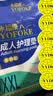 永福康成人护理垫XXL90片 尺寸80*120cm婴儿孕产妇床垫老人一次性隔尿垫 实拍图