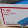 得力（deli）塑料封箱器打包器胶带底座 适用胶带宽度60mm内胶带切割机 不锈钢锋利刀头 办公用品 颜色随机802 实拍图