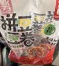 源氏拼豆豆卷京东自营专款618g（内含30袋）豆干辣条休闲解馋小零食 实拍图