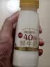 每日鲜语鲜牛奶4.0g蛋白质 211ml*6 家庭必备  巴氏杀菌乳 低温奶 实拍图