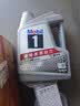 美孚（Mobil）全合成汽机油5W-40 SP级4L美孚1号极光银汽车保养京东养车自营 实拍图