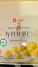 良品铺子有机甘栗仁500g/10袋免剥即食板栗仁糯叽整颗大栗子坚果送礼 实拍图
