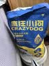 疯狂小狗小型犬幼犬成犬狗粮宠物泰迪柯基鸡肉鱼油PLUS通用粮1.5kg3斤 实拍图