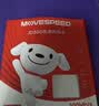 移速（MOVE SPEED）JOY联名款64GB TF（MicroSD）存储卡U3 V30 A1 C10手机平板高速内存卡行车记录仪监控摄像头游戏机 实拍图
