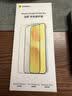倍思【AR增透抗反光】适用iPhone18Pro钢化膜苹果18Pro手机膜AR增透全屏高清无尘仓防摔保护膜2片装 实拍图