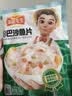 冻品先生安井 巴沙鱼片 500g/袋 去骨鱼柳 冷冻海鲜 速食熟食方便菜 实拍图