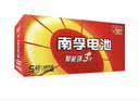 南孚5号电池12粒 五号碱性 聚能环5代 适用燃气表/耳温枪/血糖仪/鼠标/遥控器/血压计/挂钟/智能锁等 实拍图
