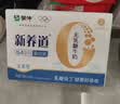 蒙牛新养道无乳糖牛奶全脂200ml×24盒 送礼礼盒3.2g/100ml蛋白质 实拍图