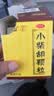 白云山 小柴胡颗粒 10g*10袋*3盒 寒热往来 鼻塞流涕 疏风解表 疏肝和胃 改善食欲 感冒药 新冠指南用药 实拍图