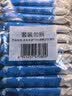 京东京造 75%酒精湿巾便携小包10片*10包 消毒湿巾纸 杀菌湿纸巾 开学必备 实拍图