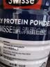 Swisse斯维诗复合蛋白粉 分离乳清免疫蛋白中老年强增免力疫 600g礼盒装 实拍图