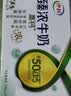 伊利臻浓特浓牛奶 250ml*16盒 多41%蛋白质3.4g蛋白质 实拍图