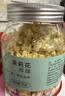 福东海特优级头茬茉莉花苞雪球25克 【去叶无熏染】横县原产养生茶泡水 实拍图