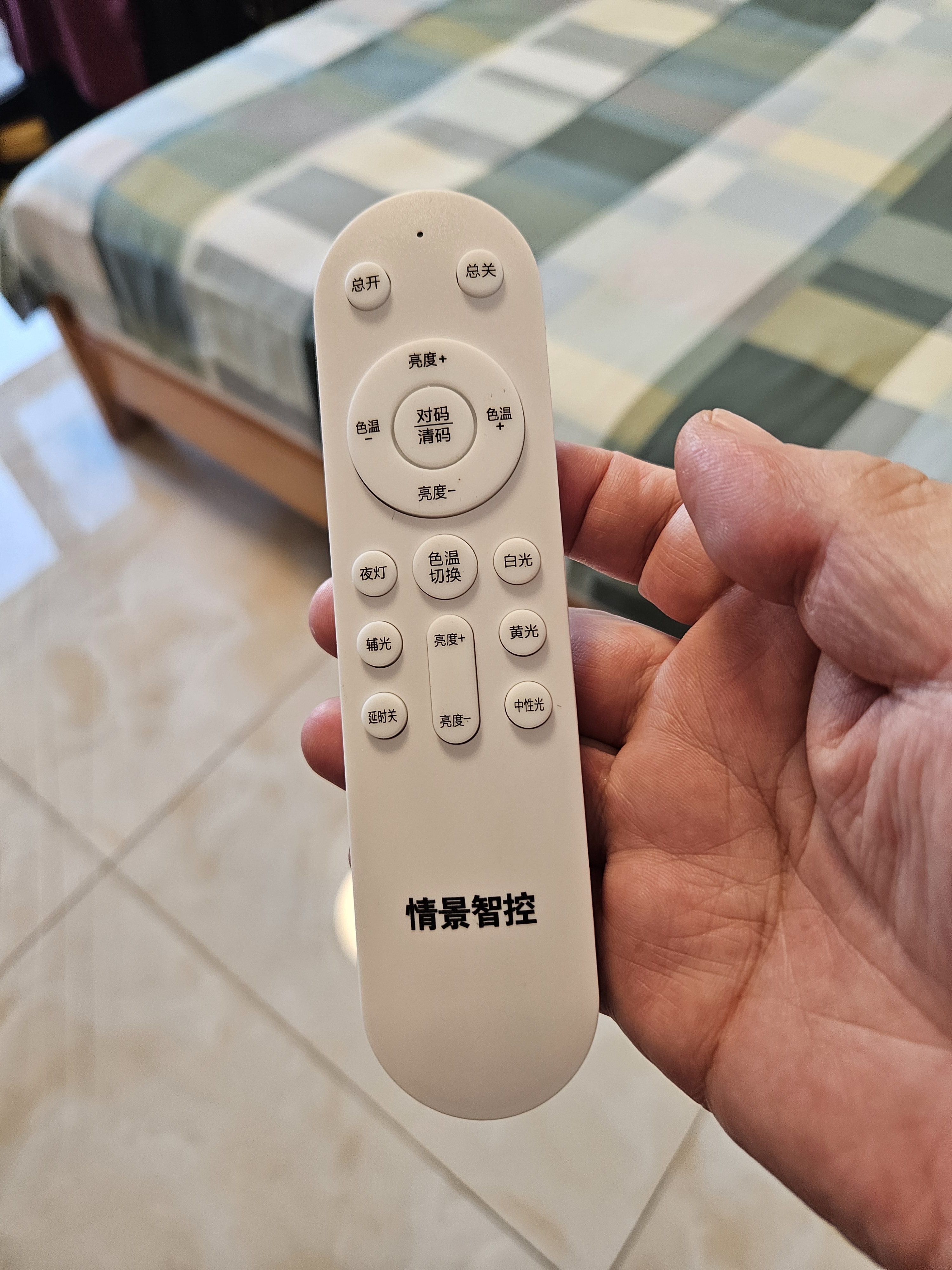 惠普护眼卧室吸顶灯简约智能APP超薄普瑞中山灯具房间灯 臻之光包安装 实拍图