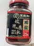 王致和 中华老字号 减盐25%玫瑰腐乳250g 拌面 火锅调料 下饭菜 实拍图