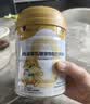 萌宠之星宠物羊奶粉狗羊奶粉猫奶粉400g山羊奶粉奶猫奶狗 实拍图