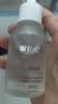 薇诺娜（WINONA）水杨酸精华液 去黑头收缩毛孔祛痘保湿舒缓控油痘肌男女生日礼物 水杨酸精华30ml 实拍图