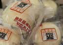 港荣蒸蛋糕奶香900g蛋糕小面包早餐零食饼干西式糕点甜品中秋礼品盒 实拍图