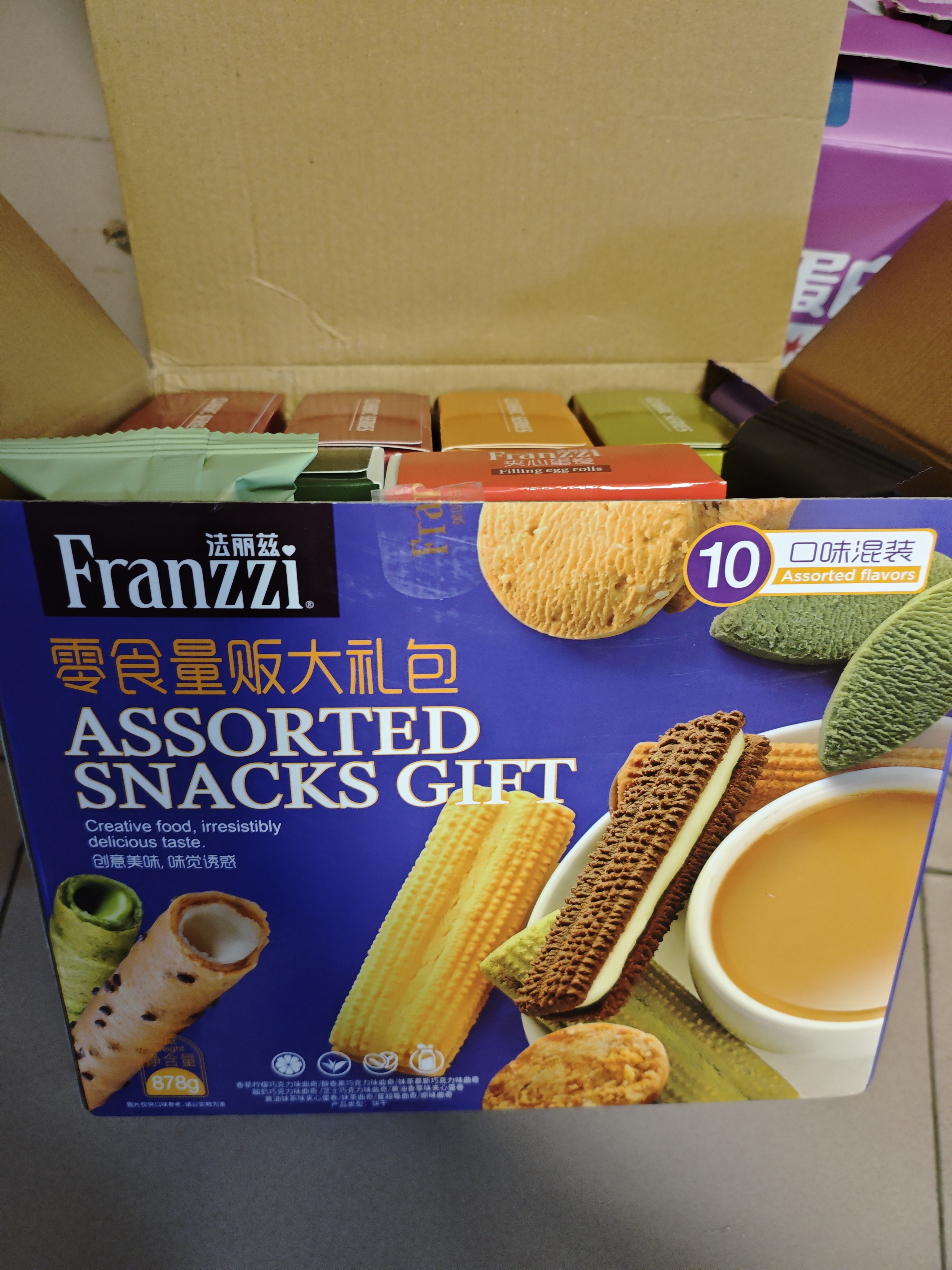法丽兹曲奇饼干休闲零食糕点儿童礼盒食品企业团购国庆礼盒送礼礼物878g 实拍图