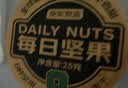 京东京造环球甄选锁鲜装750g每日坚果桶9种混合坚果果干开心果腰果孕妇 实拍图