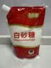 舒可曼白糖400g【白砂糖】拧盖设计 无硫工艺 甘蔗糖烘焙调料咖啡糖食品 实拍图