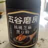 五谷磨房黑芝麻糊低GI核桃芝麻黑豆粉早餐代餐粉黑芝麻五黑粉600g 实拍图