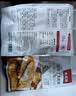 大希地忘不了大鸡排鸡胸肉轻食代餐鸡排半成品冷冻食品速冻食材 【原味】拍10片赠1片（共 1485g ） 实拍图