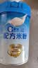 嘉宝（GERBER）婴幼儿HMO+A2配方米粉高铁活性益生元宝宝辅食6月250g 采销真验厂 实拍图