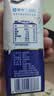 蒙牛【新鲜日期】精选牧场原生高钙纯牛奶250ml*10盒 3.6g蛋白早餐 实拍图