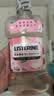 李施德林 (Listerine) 漱口水 樱花蜜桃口味果味口气温和清新口气女 500mL 实拍图