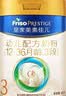 美素佳儿（Friso）皇家幼儿配方奶粉 3段（1-3岁幼儿适用）800g 乳铁蛋白 (新国标) 实拍图