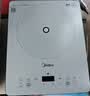 美的（Midea）家用电磁炉电陶炉电池炉2200W大功率猛火新型电磁灶一体微晶面板爆炒炒菜智能定时火锅炉MC-E22B60 实拍图