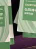 高等数学习题全解指导 上册 同济·第八版（同济大学数学科学学院编） 实拍图