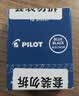 百乐（PILOT）IC-100墨囊钢笔用非碳素小学生3-6年级可换墨囊78G/88G/贵妃50r/笑脸墨水胆 蓝黑12支 实拍图