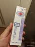 [千白（SIBY）]氢醌乳膏 10g:0.2g 1支装 国药准字 实拍图