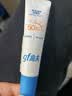 高夫控油美白清爽防晒乳7ml 体验装 男女通用 油敏皮试用 实拍图
