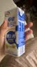 伊利高钙牛奶专利包埋钙维生素D3骨能高钙奶250ml*12盒中秋礼品 实拍图
