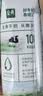伊利【新鲜日期】金典纯牛奶200ml*24盒3.6g乳蛋白中秋礼品礼盒装 实拍图