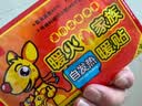 暖火【通用暖贴】暖宝宝贴暖贴通用型自发热贴持久发热保暖暖宫贴40片 实拍图