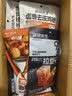 袋鼠先生21天高蛋白牛肉鸡胸肉去皮鸡腿轻食代餐即食健身体重管理1650g 实拍图