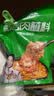 特瑞肯（TRICON）烧烤料烤肉蘸料撒料干料原味零添加香辛调味品500g 实拍图