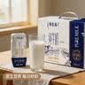 蒙牛特仑苏嗨Milk脱脂纯牛奶250ml*10盒 0脂肪 精美京绣 中秋送礼礼盒 实拍图