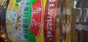 鲁花【保真菜籽油】低芥酸特香菜籽油 2L 物理压榨【京东品酒会同款】 实拍图