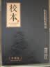 金沙回沙酒 校本珍藏版 酱香型白酒 53度 500ml 单瓶礼盒装 大曲坤沙 实拍图
